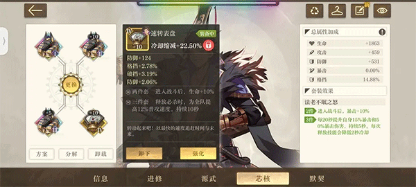 空之要塞启航bilibili版 v1.7.5安卓版