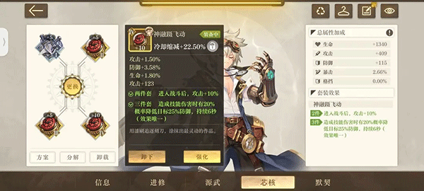 空之要塞启航bilibili版 v1.7.5安卓版