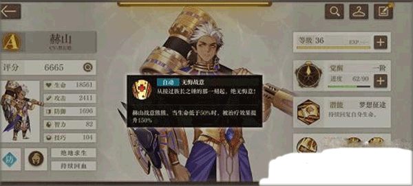 空之要塞启航最新版 v1.7.5安卓版