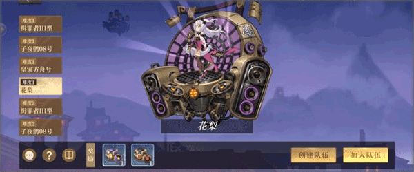 空之要塞启航最新版 v1.7.5安卓版