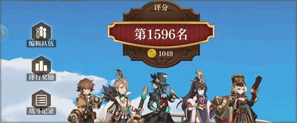 空之要塞启航最新版 v1.7.5安卓版