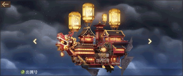 空之要塞启航最新版 v1.7.5安卓版