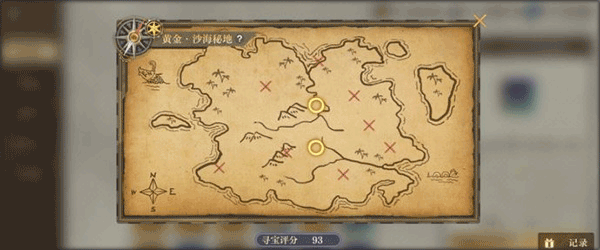 空之要塞启航最新版 v1.7.5安卓版