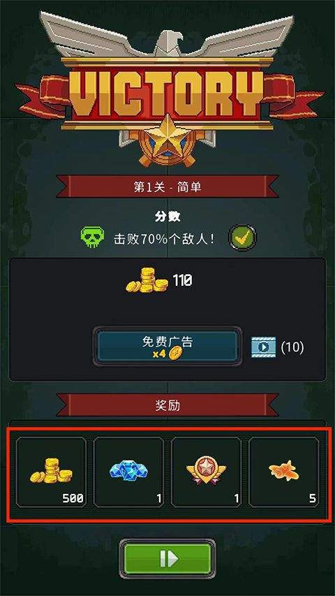 空军1945游戏手机版 v15.26安卓版