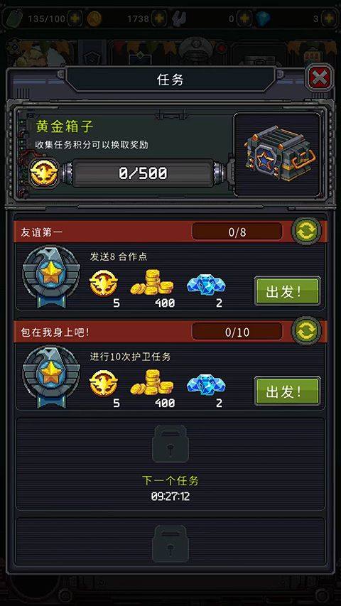 空军1945游戏手机版 v15.26安卓版