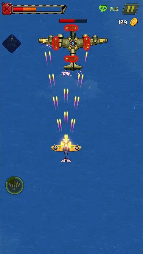 空军1945游戏手机版 v15.40安卓版