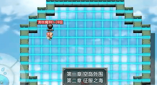 空岛传奇游戏官方v1.29 安卓版 空岛传奇游戏官方v1.29 安卓版