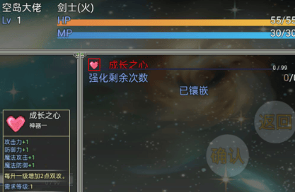 空岛传奇游戏官方v1.29 安卓版 空岛传奇游戏官方v1.29 安卓版