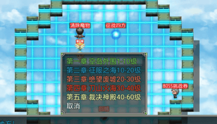 空岛传奇游戏官方v1.29 安卓版 空岛传奇游戏官方v1.29 安卓版