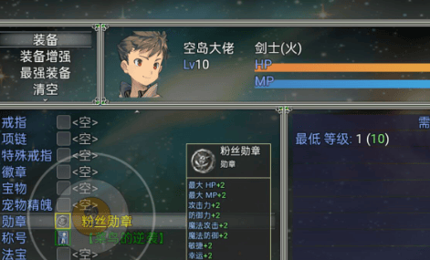 空岛传奇游戏官方v1.29 安卓版 空岛传奇游戏官方v1.29 安卓版