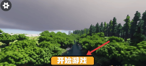 空岛生存1vivo渠道服 v1.0 安卓版 空岛生存1vivo渠道服 v1.0 安卓版