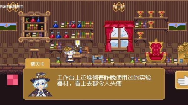 空想魔导游戏 v1.0 安卓版 空想魔导游戏 v1.0 安卓版