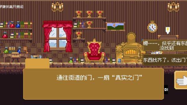 空想魔导游戏 v1.0 安卓版 空想魔导游戏 v1.0 安卓版