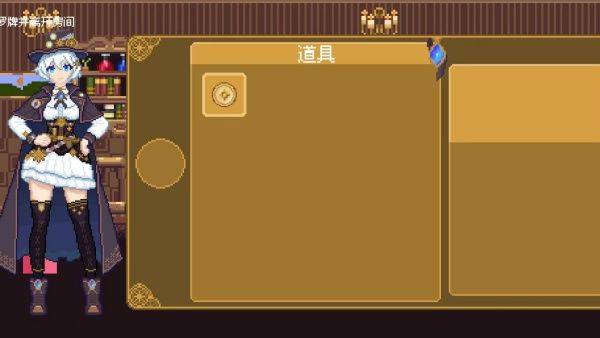 空想魔导游戏 v1.0 安卓版 空想魔导游戏 v1.0 安卓版