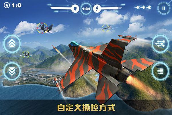 空战争锋微信版 v3.1.0安卓版