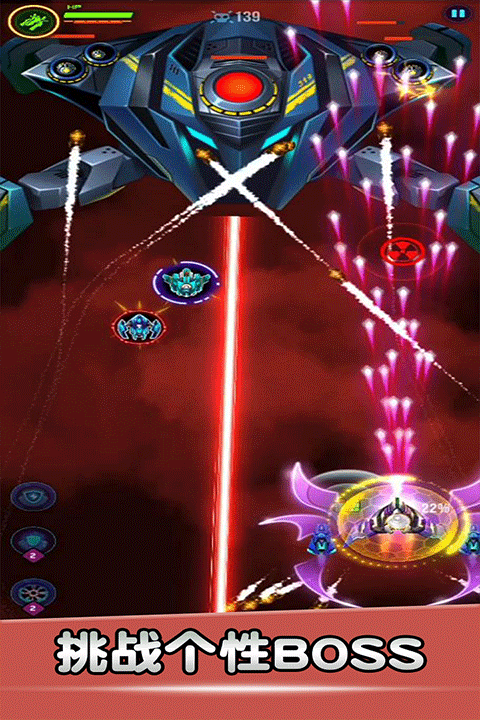 空战风云手游 v3.1.18安卓版