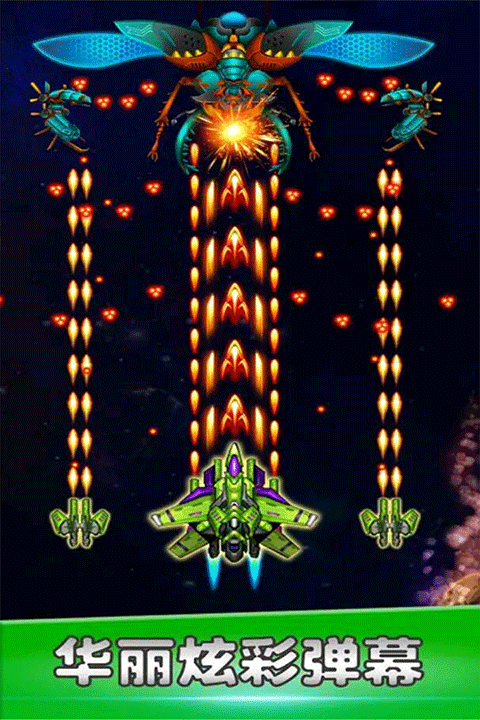 空战风云手游 v3.1.18安卓版