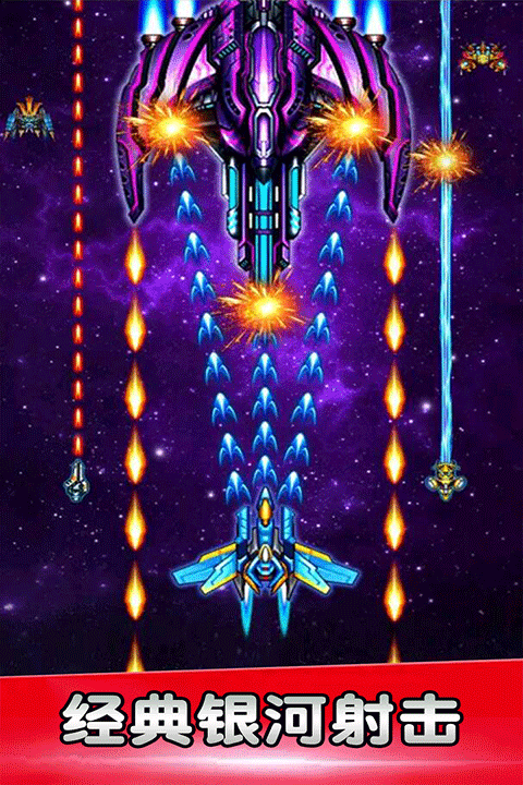 空战风云手游 v3.1.18安卓版