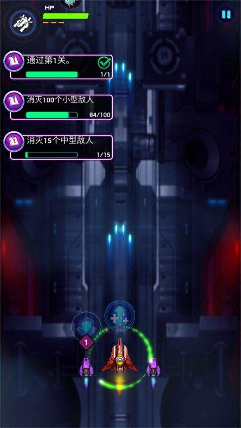 空战风云游戏免费 v3.1.18 手机版 空战风云游戏免费 v3.1.18 手机版