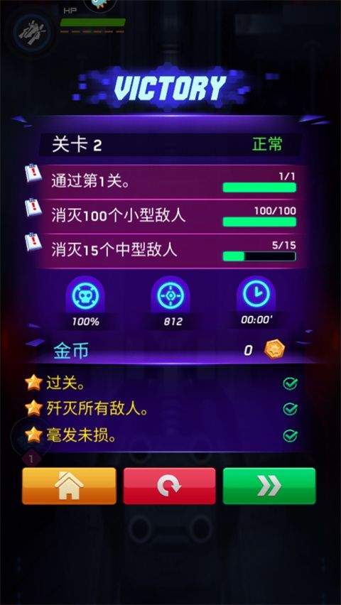 空战风云游戏免费 v3.1.18 手机版 空战风云游戏免费 v3.1.18 手机版