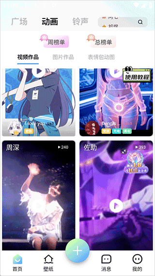 空空鱼app v6.4.2安卓版