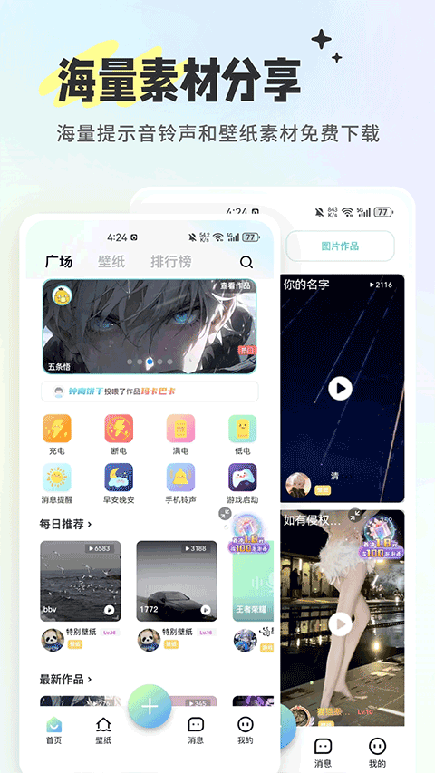 空空鱼app v6.5.3安卓版