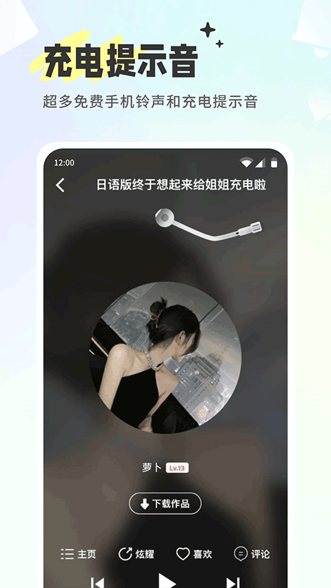 空空鱼app v6.5.3安卓版