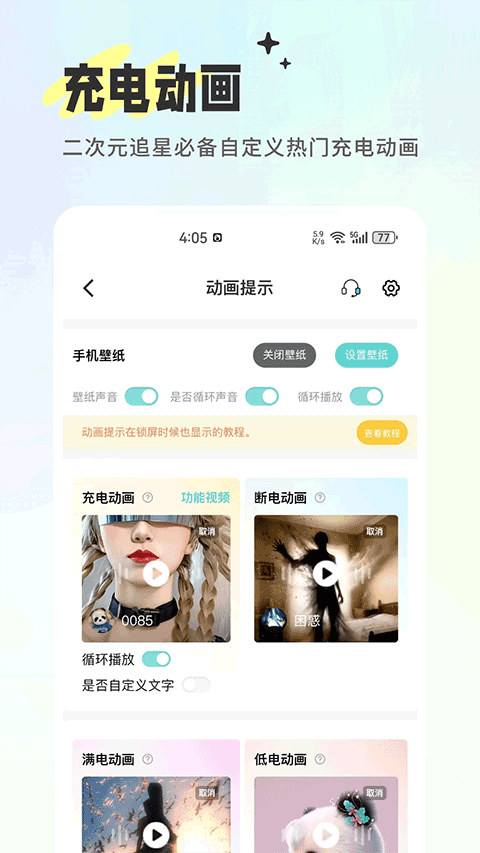 空空鱼app v6.5.3安卓版