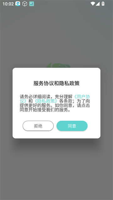 空空鱼壁纸app官方正版 空空鱼壁纸app官方正版