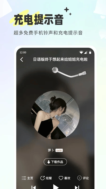 空空鱼壁纸app官方正版 v6.4.5 最新版