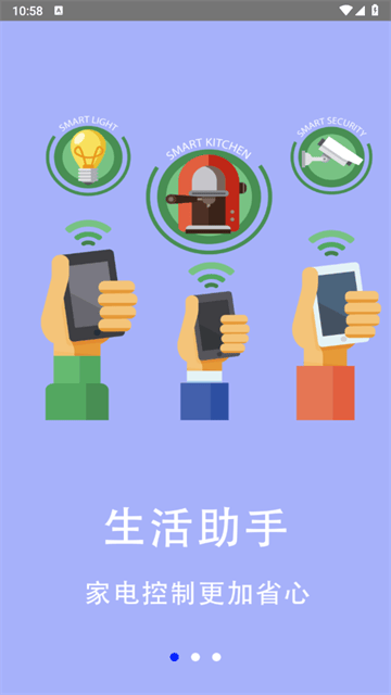 空调遥控器王软件