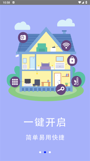 空调遥控器王软件