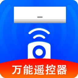 空调遥控器王软件 v2.3.2 安卓版