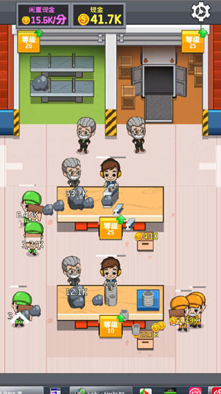 空闲工厂大亨最新版(Idle Factory)v2.22.0 安卓版 空闲工厂大亨最新版(Idle Factory)v2.22.0 安卓版