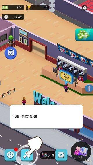 空闲电影大亨中文版 v1.0.10安卓版