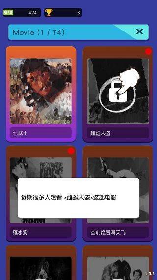空闲电影大亨中文版 v1.0.10安卓版