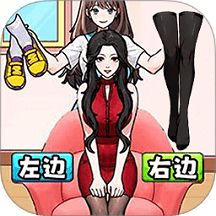 穿搭我最美游戏 v1.0 官方版