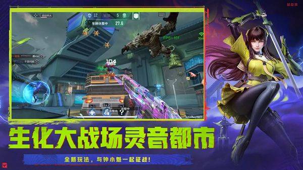 穿越火线枪战王者体验服 v1.2.542.842安卓版