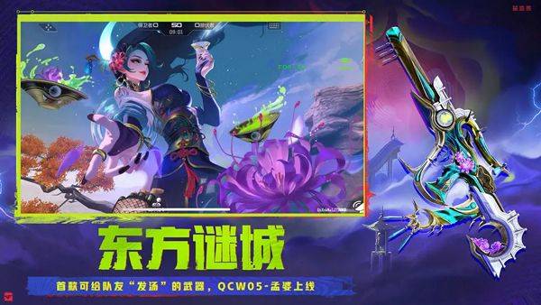 穿越火线枪战王者体验服 v1.2.542.842安卓版