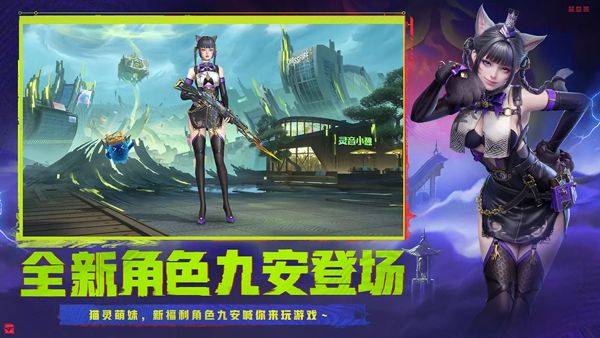 穿越火线枪战王者体验服 v1.2.542.842安卓版