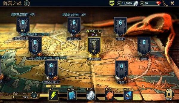 突袭暗影传说国际服 v11.50.1安卓版