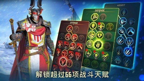 突袭暗影传说国际服 v11.50.1安卓版