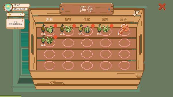 窗边花园中文版 v2.1.8安卓版