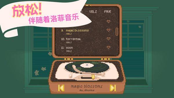 窗边花园中文版 v2.1.8安卓版