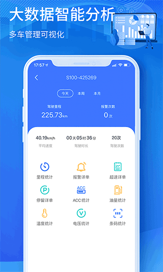 立即定位最新版 v5.17.0安卓版