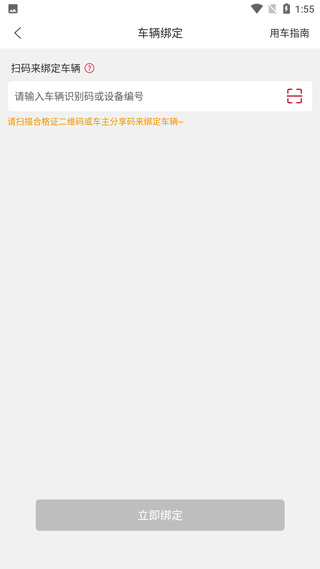 立马科技app v3.0.4 最新版 立马科技app v3.0.4 最新版