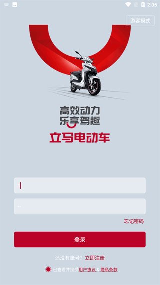 立马科技app v3.0.4 最新版 立马科技app v3.0.4 最新版