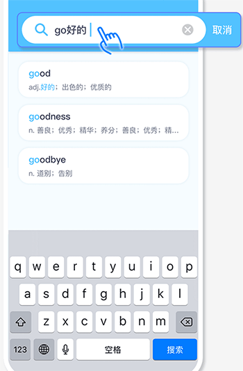 童伴纠音最新版 v2.0.8安卓版