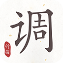 竹笛调音器app v2.0.2安卓版