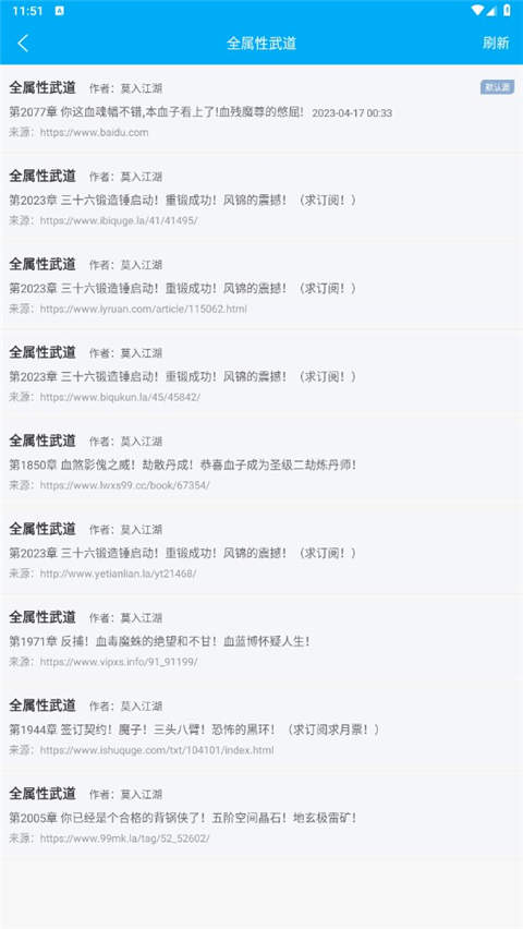 笔趣阁纯净版无广告版2025v4.2.2 最新版 笔趣阁纯净版无广告版2025v4.2.2 最新版